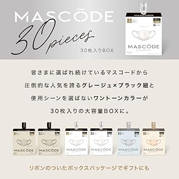 ALL IN ONE JEWELRY MASK 3個セット Amazon.co.jp: MASCODE Official Mask, Non-woven Fabric, 3D